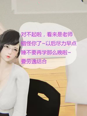 【g9】我与骚姐们的配种生活01-02_00134