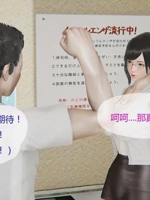 【g9】我与骚姐们的配种生活01-02_00144