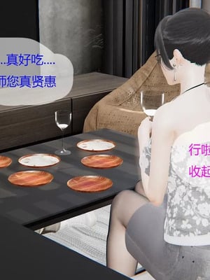 【g9】我与骚姐们的配种生活01-02_00150