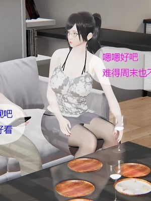 【g9】我与骚姐们的配种生活01-02_00151