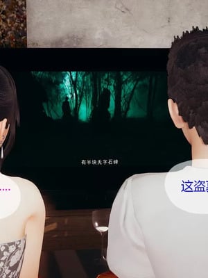 【g9】我与骚姐们的配种生活01-02_00152