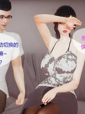 【g9】我与骚姐们的配种生活01-02_00154