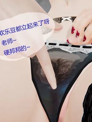 【g9】我与骚姐们的配种生活01-02_00167