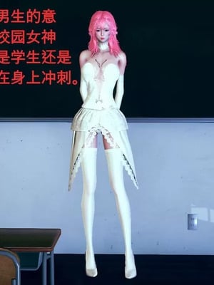 【ytyty】风骚校园生活01-12_00004