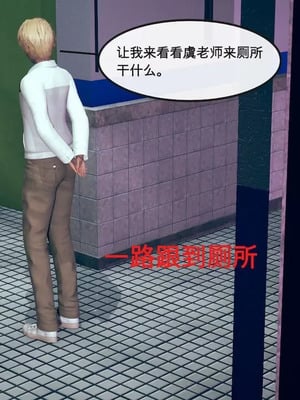 【ytyty】风骚校园生活01-12_00009