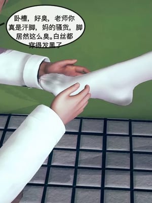 【ytyty】风骚校园生活01-12_00023