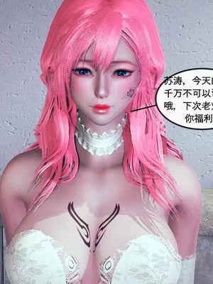 【ytyty】风骚校园生活01-12_00034