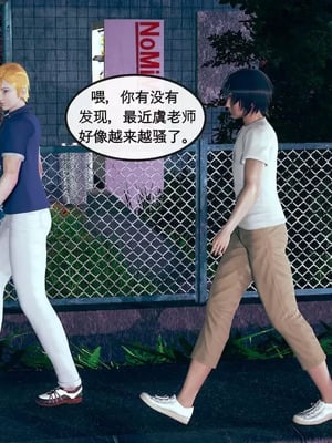 【ytyty】风骚校园生活01-12_00035