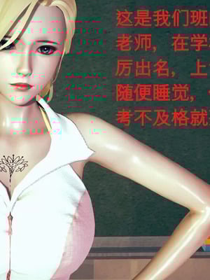 【ytyty】风骚校园生活01-12_00048