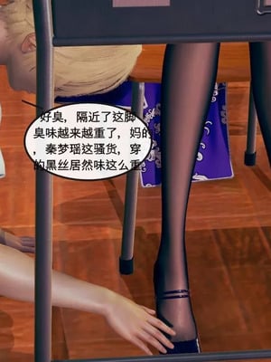 【ytyty】风骚校园生活01-12_00056