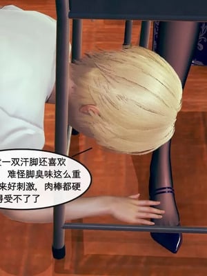 【ytyty】风骚校园生活01-12_00057