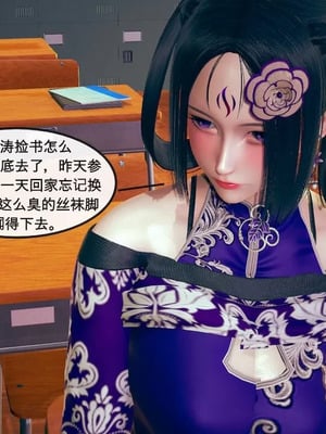 【ytyty】风骚校园生活01-12_00058