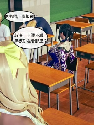 【ytyty】风骚校园生活01-12_00065