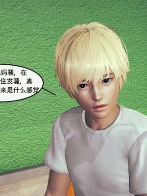 【ytyty】风骚校园生活01-12_00068