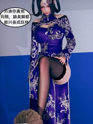 【ytyty】风骚校园生活01-12_00070