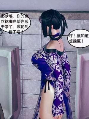 【ytyty】风骚校园生活01-12_00073