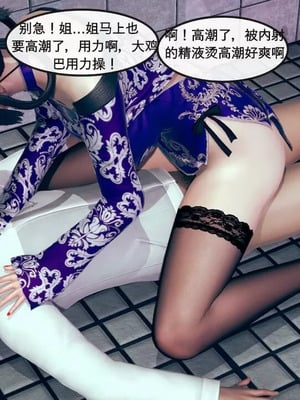 【ytyty】风骚校园生活01-12_00087