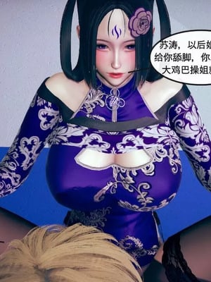 【ytyty】风骚校园生活01-12_00089