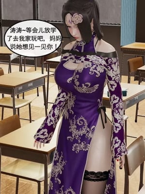 【ytyty】风骚校园生活01-12_00093