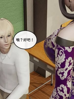 【ytyty】风骚校园生活01-12_00094