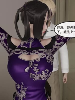 【ytyty】风骚校园生活01-12_00097