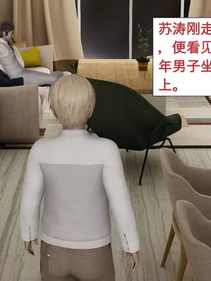 【ytyty】风骚校园生活01-12_00105