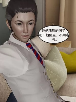 【ytyty】风骚校园生活01-12_00107