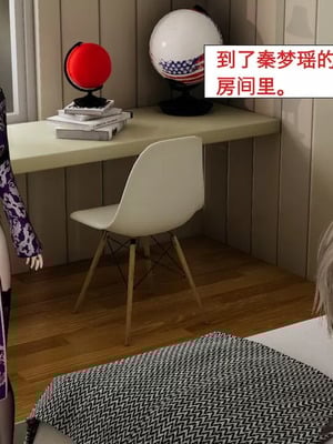 【ytyty】风骚校园生活01-12_00111