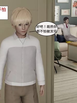 【ytyty】风骚校园生活01-12_00116