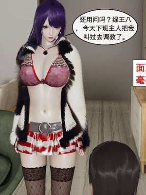 【ytyty】风骚校园生活01-12_00144