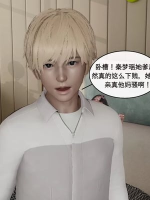 【ytyty】风骚校园生活01-12_00161