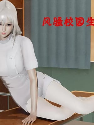 【ytyty】风骚校园生活01-12_00162