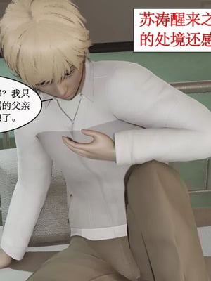 【ytyty】风骚校园生活01-12_00170