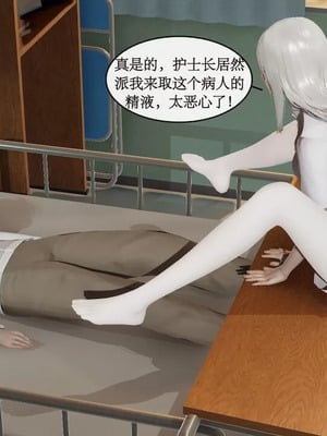 【ytyty】风骚校园生活01-12_00181