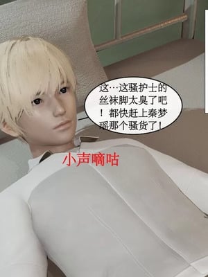 【ytyty】风骚校园生活01-12_00183