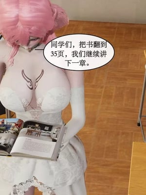 【ytyty】风骚校园生活01-12_00186