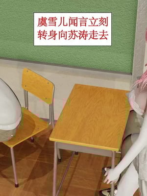 【ytyty】风骚校园生活01-12_00191