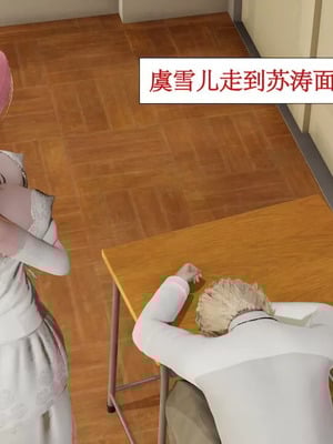 【ytyty】风骚校园生活01-12_00195