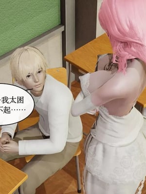 【ytyty】风骚校园生活01-12_00197