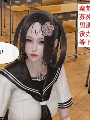 【ytyty】风骚校园生活01-12_00202