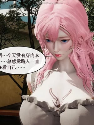 【ytyty】风骚校园生活01-12_00217