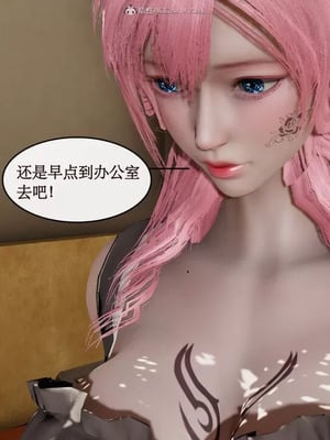 【ytyty】风骚校园生活01-12_00222