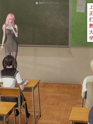 【ytyty】风骚校园生活01-12_00224
