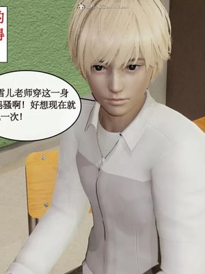 【ytyty】风骚校园生活01-12_00226