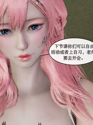 【ytyty】风骚校园生活01-12_00230