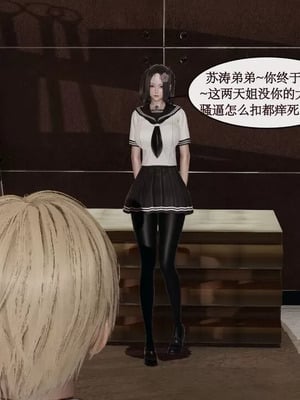 【ytyty】风骚校园生活01-12_00233