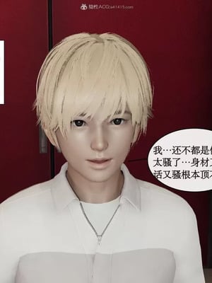 【ytyty】风骚校园生活01-12_00239