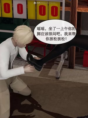 【ytyty】风骚校园生活01-12_00240