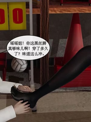 【ytyty】风骚校园生活01-12_00243