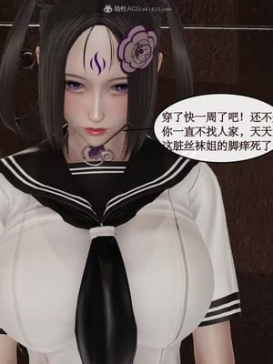 【ytyty】风骚校园生活01-12_00245